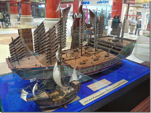 Kapal Laksamana Cheng Ho - Columbus